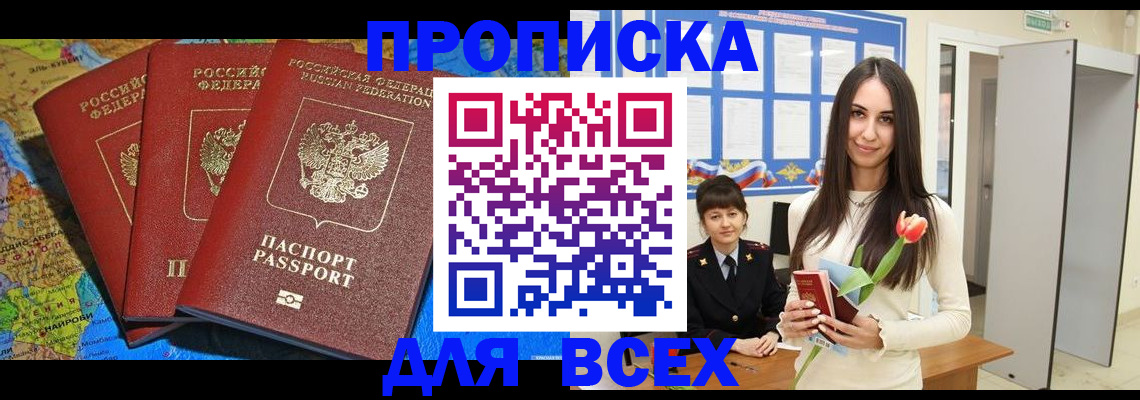 регистрация для дет. сада в Боготоле